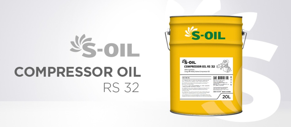 S-OIL COMPRESSOR OIL RS 32 | Автомобильные масла S-OIL 7 |  .